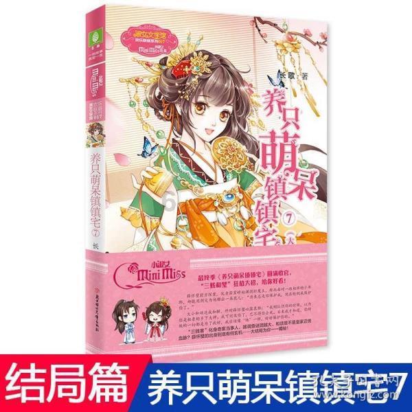 如何正确区分、挑选护肤品？游戏画面