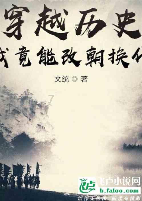 救援旅游者